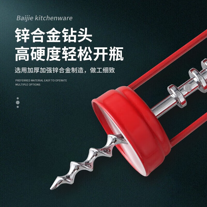 Extreme Space Red Wine Bottle Opener Wine Manual Wing Bottle Opener Red Wine Opening Tool Convenient and Effortless Stainless Steel Wine Opener