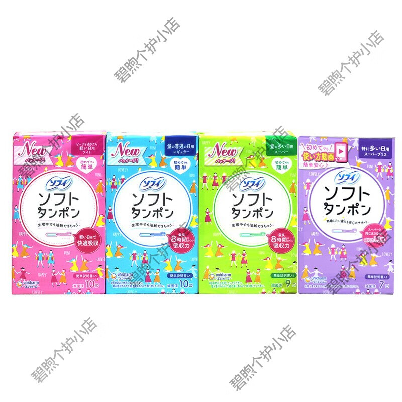 Unicharm imported from Japan Unicharm built-in tampons for women, catheter-type cotton swabs, sanitary napkins for day and night, green (large quantity, 32 pcs for daily use)