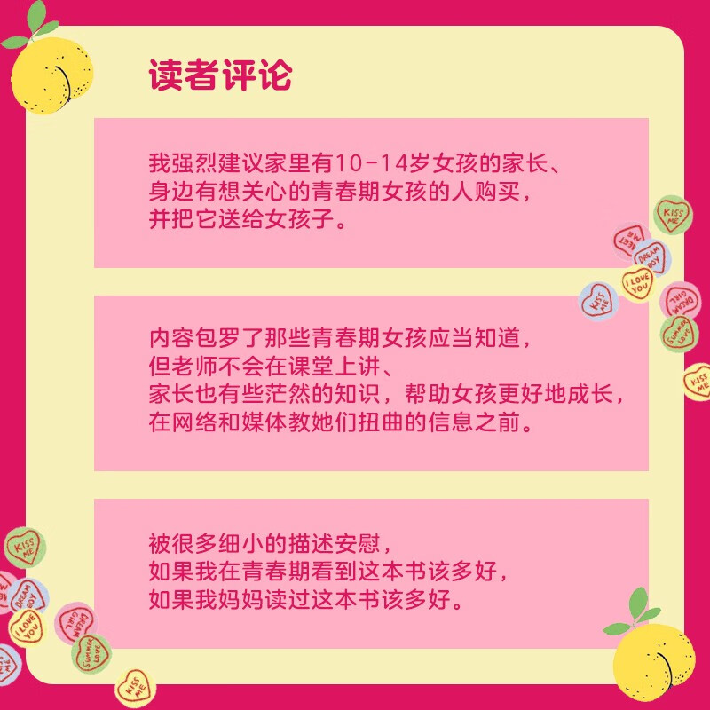 The Girl's Book is a comprehensive, true, bold and authoritative guide to the growth of adolescent girls that is rarely seen on the market. A gift for girls. The Flowers of Waves