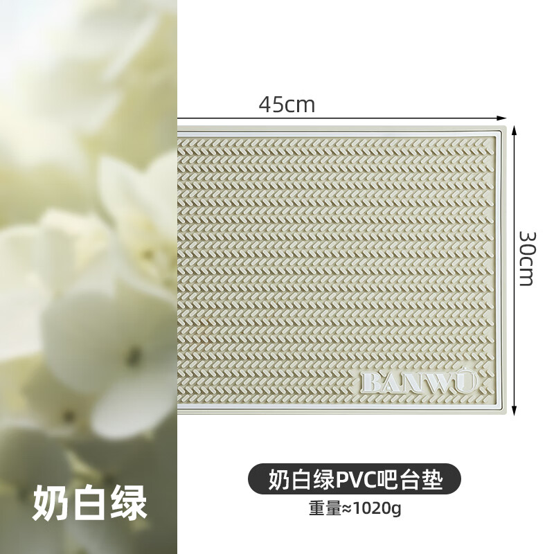 Half Life Bar Drainage Mat Coffee Mat Pressed Powder Mat Coffee Machine Mat Desktop Mat Non-slip Bar Countertop Mat Thickened Waterproof Mat