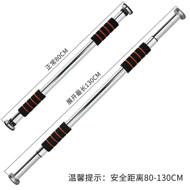 Horizontal bar home indoor student adult fitness equipment indoor door frame punch-free pull-up telescopic bar suitable for door frames 80-130 cm