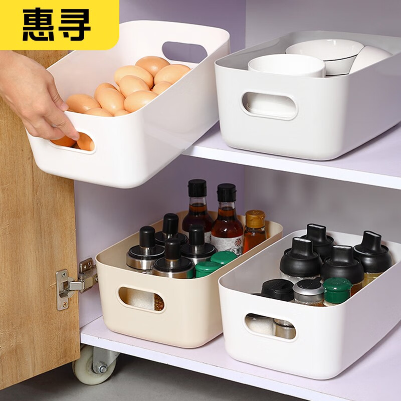 Huixun Jingdong's own brand storage box storage box sundry storage artifact storage box white storage box 3 pieces