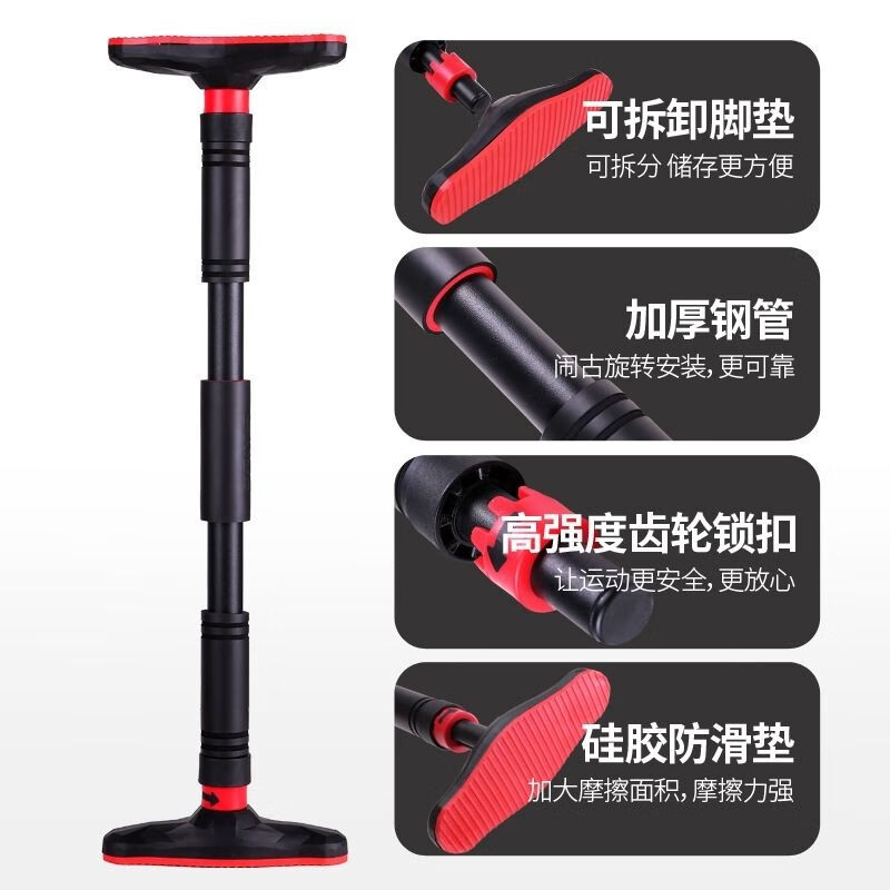 Chaosihui household horizontal bar indoor pull-up device wall door frame door horizontal bar punch-free retractable adjustment home fitness diamond horizontal bar 140-180CM