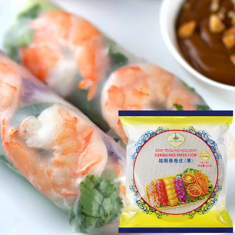 Shui Mama imported from Vietnam, ultra-thin spring roll wrapper 500g, about 57 sheets, 0 fat transparent rice paper wrapper, crystal spring roll wrapper