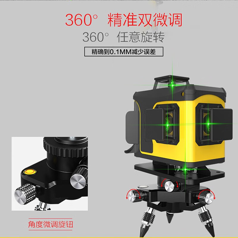 Tajima green light infrared level meter high-precision strong green light thin line laser wall-mounted and floor-mounted all-in-one outdoor unit Tajima super bright 12 lines + large wall rack + giant lithium battery