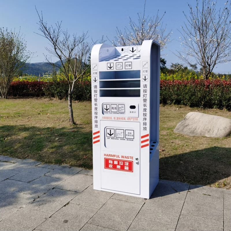 Classified new pollutant dangerous goods recycling trash can light tube battery box outdoor toxic and hazardous waste collection box E65-hazardous waste collection box white large
