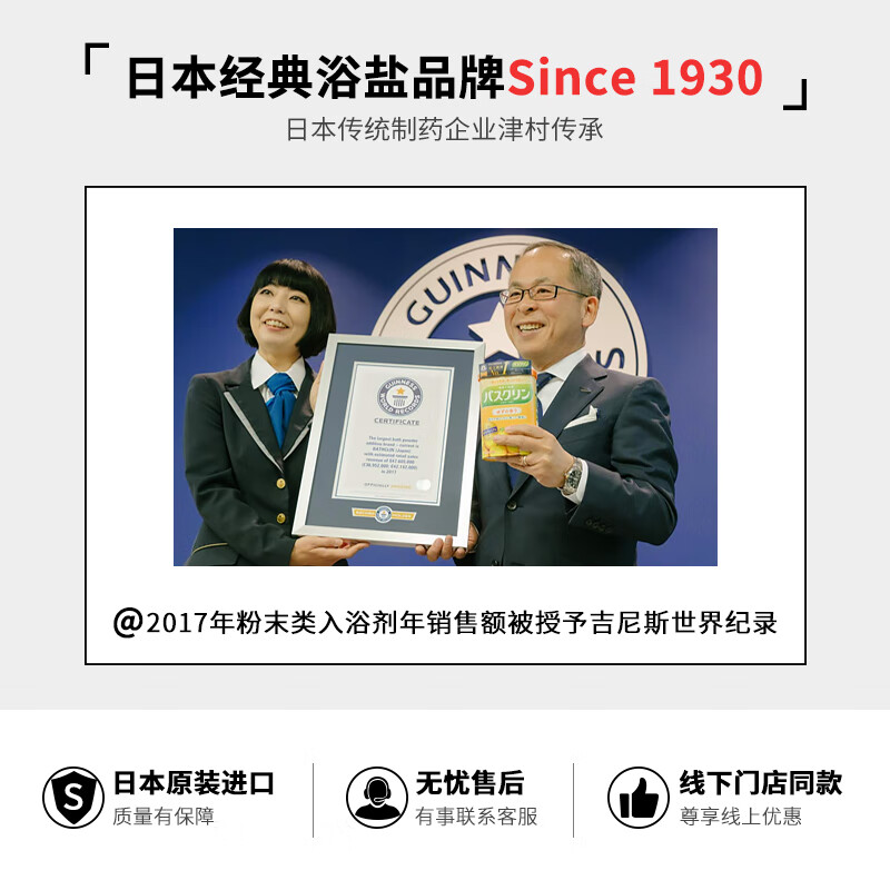 Bascolin Warm Fragrance Bath Salt Foot Bath Powder (Lavender Fragrance) 20g*5 packs of Japanese imported bath salts