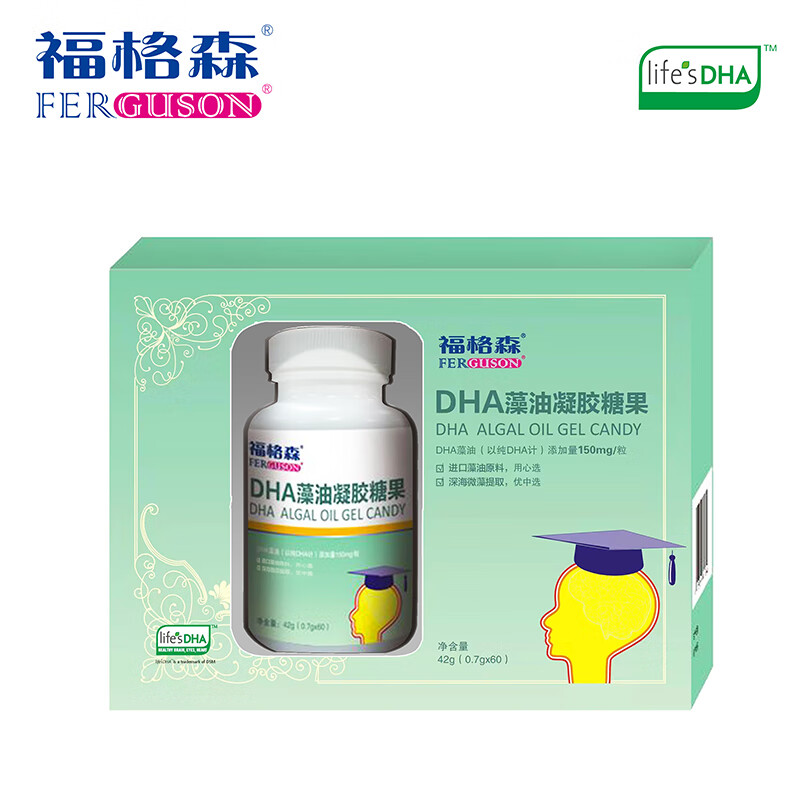 Ferguson DHA algae oil gel candy children students teenagers memory DSM S oil 60 capsules S oil a box of 60 capsules