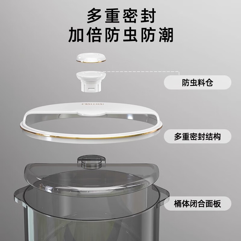 Youqin rice bucket household insect-proof and moisture-proof sealed rice tank food-grade rice storage box rice box flour storage tank