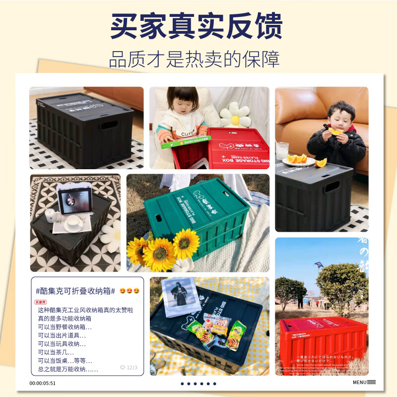 Xitianlong outdoor storage box car trunk organizer camping storage box folding box 64L cool black 1 pack