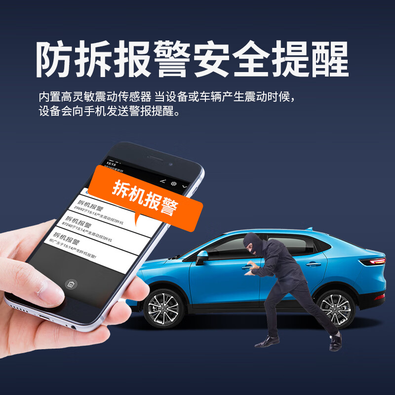 Car Protector Beidou GPS Locator Car Motorcycle Electric Vehicle Positioning Anti-Lost Tracker Vibration Disassembly Alarm