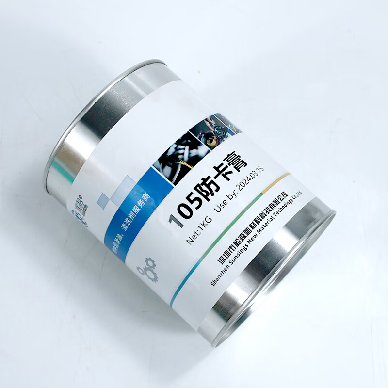 Jacking German original OKS250/2 OKS250 mold ejector oil high temperature resistant white oil grease