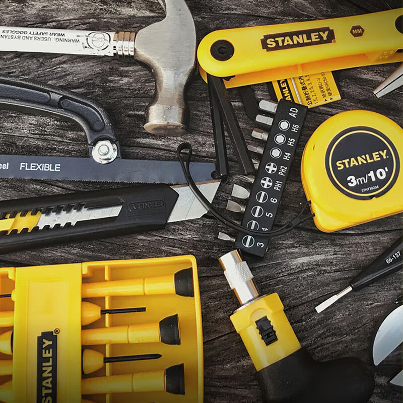 Stanley (STANLEY) 45-piece household tool box set repair multi-functional manual tool box hardware tools MC-045-23