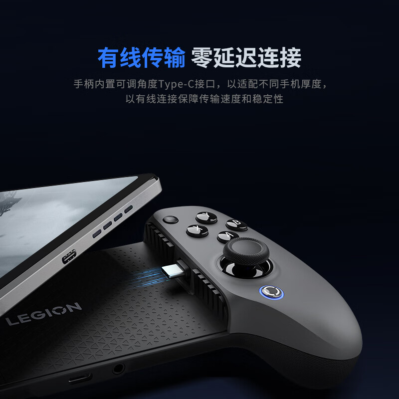 99% new Lenovo Savior Y700 game controller G7 wired direct connection adjustable angle zero delay hall rocker replaceable height linear trigger black suitable for Y700 third generation