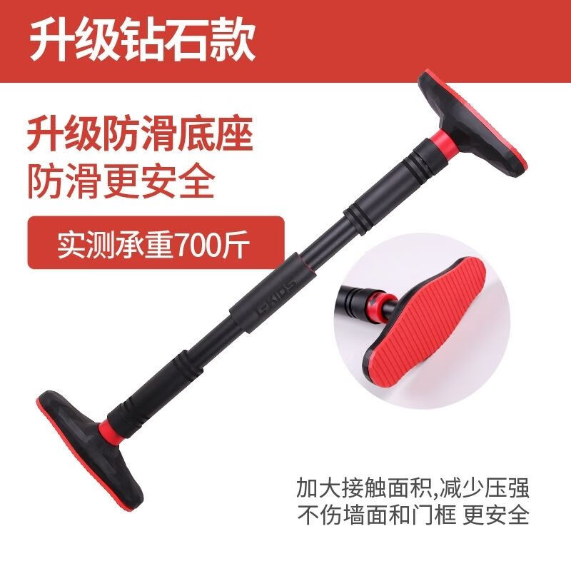 Chaosihui household horizontal bar indoor pull-up device wall door frame door horizontal bar punch-free retractable adjustment home fitness diamond horizontal bar 140-180CM