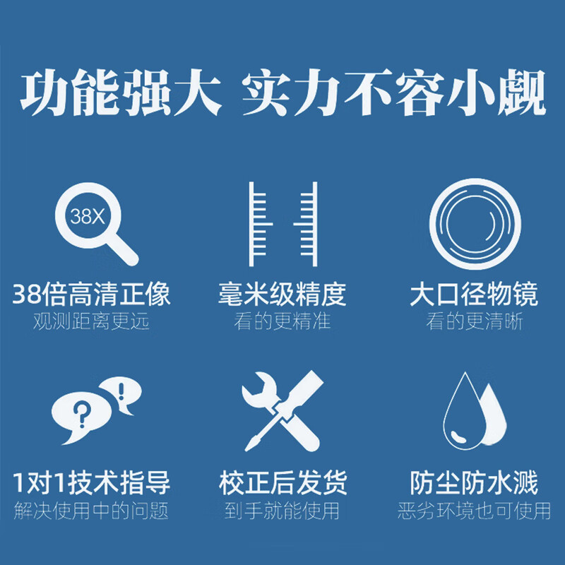 Tongying level high-precision outdoor engineering measurement automatic leveling level engineering measuring instrument high-power surveying and mapping high-definition laser model 38 times AL638L standard