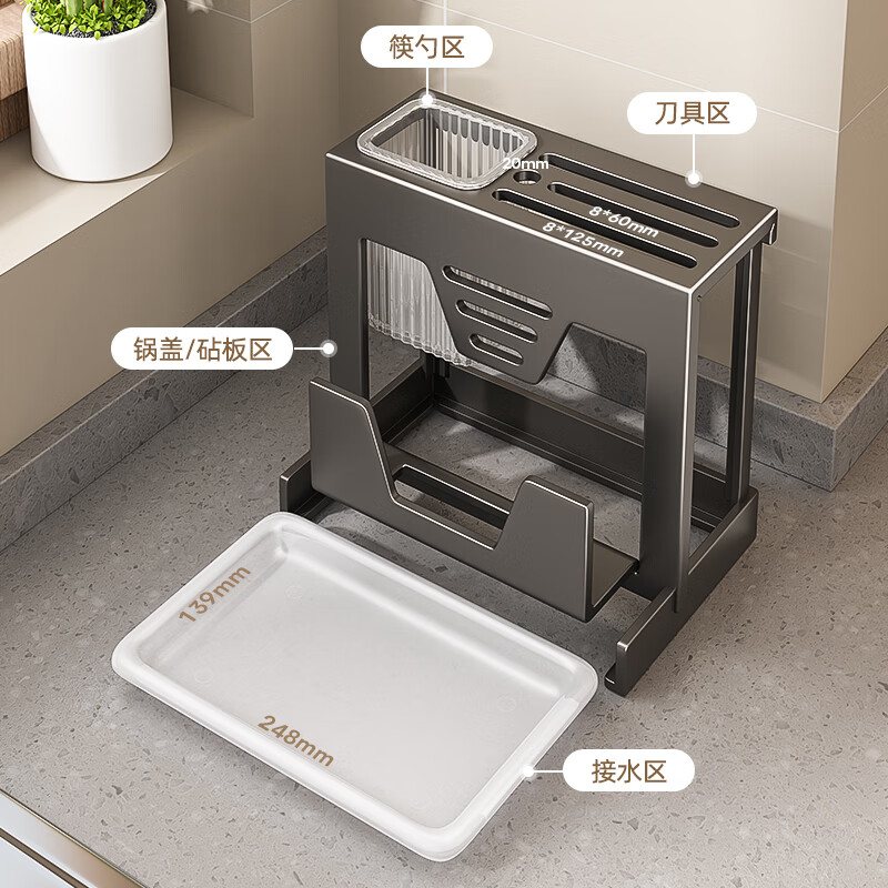SHENFAN kitchen knife rack wall-mounted integrated multi-functional chopstick cage kitchen knife cutting board rack stainless steel knife storage rack gun gray countertop model knife rack pot cover cutting board rack chopstick barrel