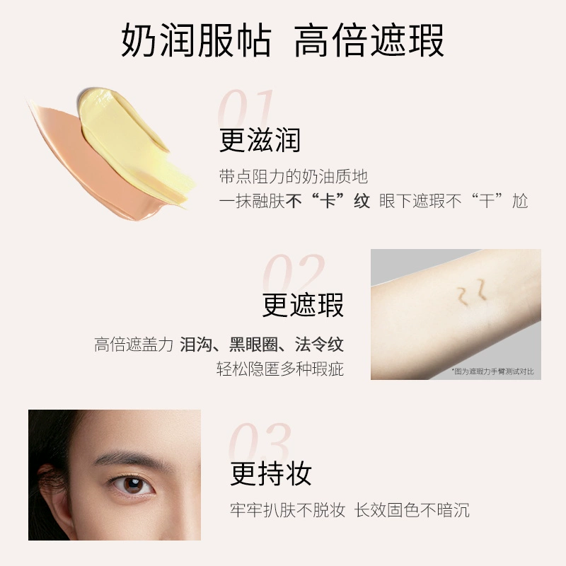 Mao Geping flawless two-color concealer 3g for contouring and brightening, covering tear troughs, dark circles and spots, New Year's gift for girlfriend