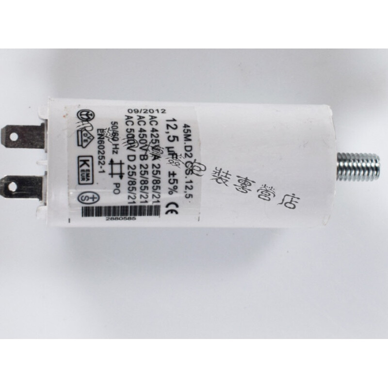 Riello burner capacitor SHNGE 4 5 6.3 8 12.5 14 microfarad 4UF 5UF 6.3UF8U smart