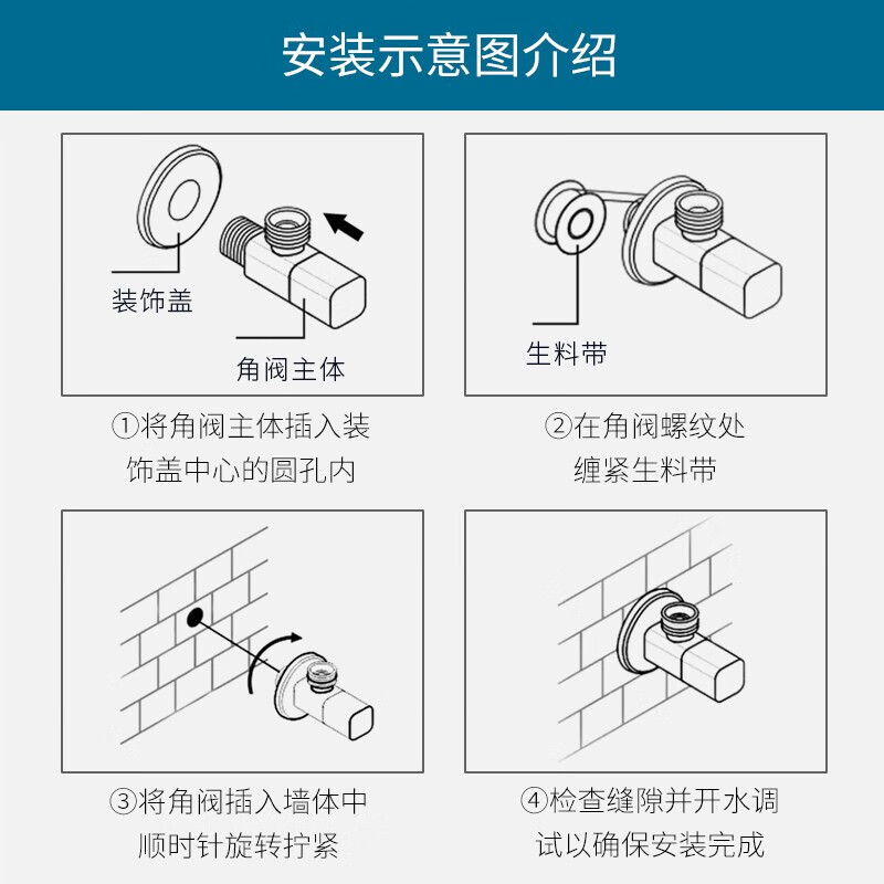 Submarine F302 angle valve copper thickened triangle valve set quick opening ball valve hot and cold separate water stop valve hot water 4 minutes