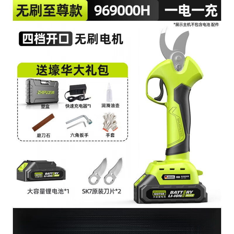 Shibaura (zhipu) electric pruning scissors for pruning fruit trees, rechargeable electric scissors, lithium-ion high branch pruning special brushless high branch brushless model 969000H3 electric + trench gift