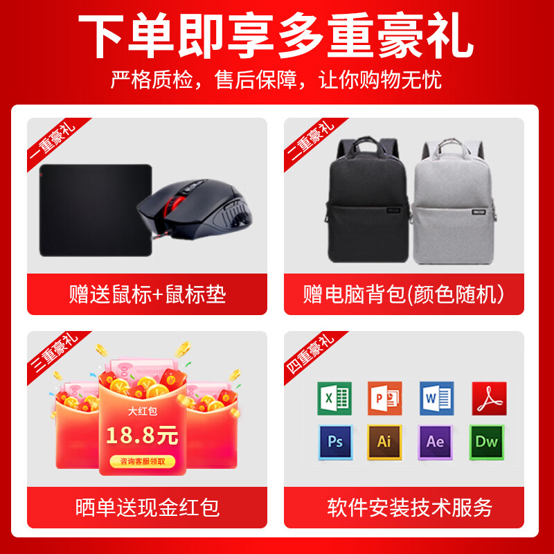 (Lenovo) Second-hand laptop Xiaoxin Air/pro 14/15.6 inch E series Zhaoyang/idea thin and light business drawing office notebook 9 new game drawing i7 sixth generation 16G-1TB solid state-independent display E series.