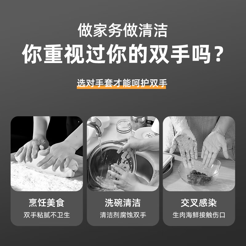 Temeiju Disposable Nitrile Gloves Latex Dishwashing Kitchen Food Used Extended Rubber Durable Housework Box Pack 50 Pcs