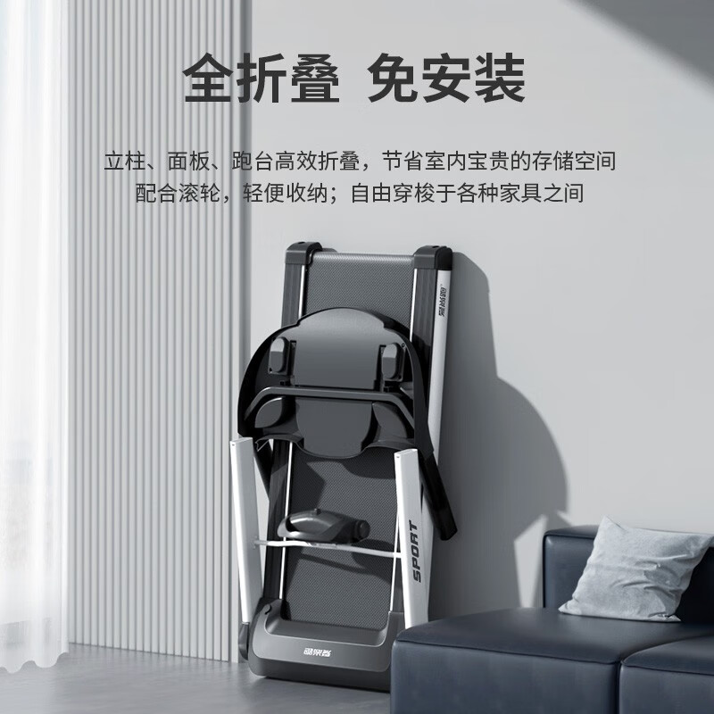 ISPO Treadmill Home Smart Folding Noise Reduction Walking Machine Fitness Equipment HD Entertainment Color Screen Model/58CM Large Treadmill