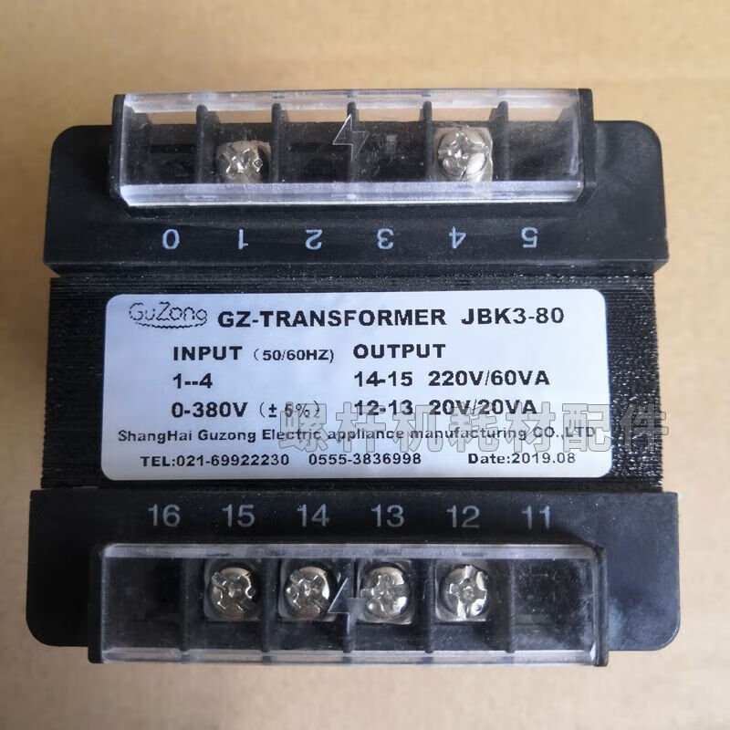 Transformer 380v to 220v spot screw air compressor machine tool control 380V to 220VBK-50 JBK3-100W150V BK-400W voltage remarks