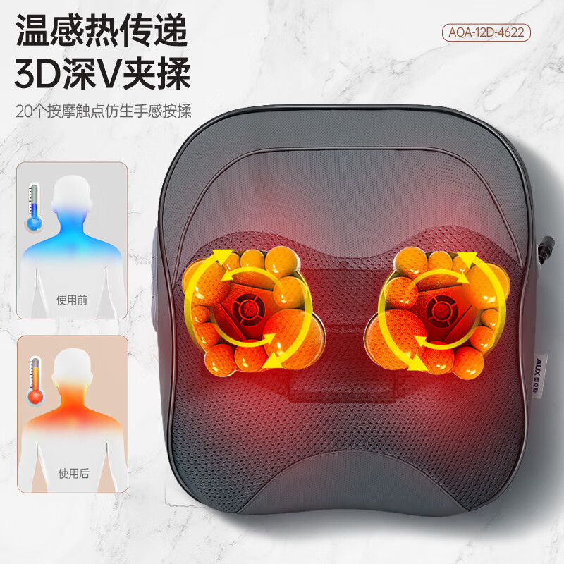 Oaks Cervical Massager, Waist Massager, Massage Pillow, Neck, Shoulder, Neck, Waist and Back Massager, Cushion, Neck Leg, Whole Body Instrument, Annual Party, Birthday Gift for Mom, Women and Men, Top Matching Gray, Whole Body Use, Gift to Parents, Elders, Boyfriends and Friends + 3D Massage