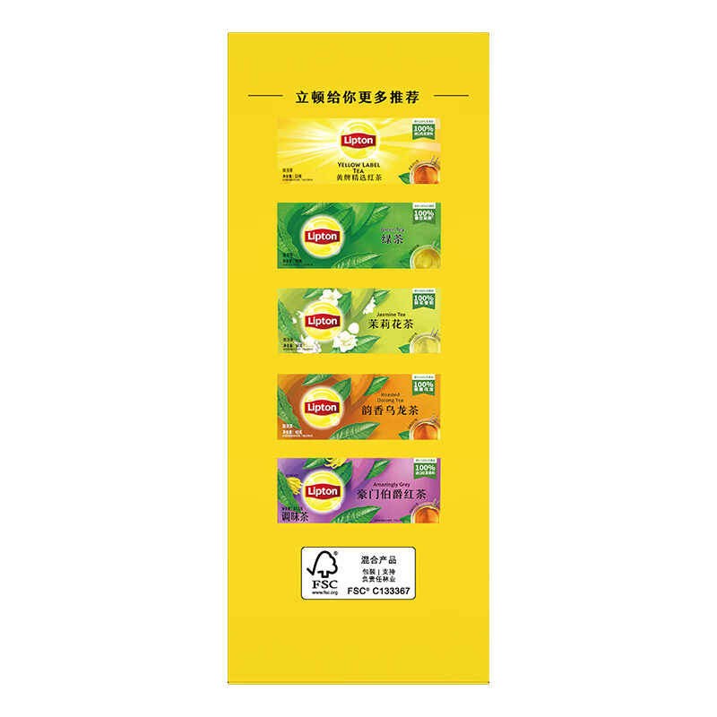Lipton Classic Tea Bag Mix Green Tea Jasmine Oolong Earl Gray Black Tea 5 Flavors 125 Bags 232.5g