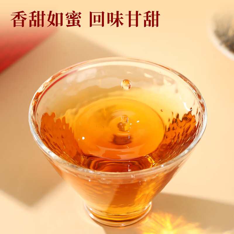 Qichun black tea Wuyishan Jinjunmei bulk ration tea for self-drinking 50g