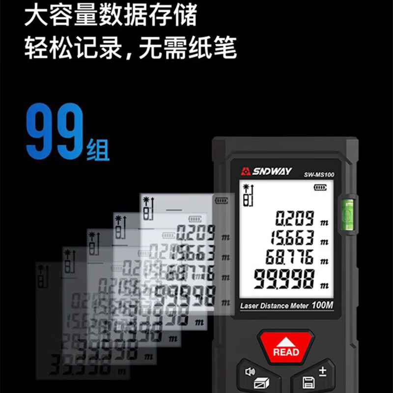 Shendawei laser range finder handheld high-precision infrared distance measuring instrument electronic ruler measuring room household SW-MS 50 meter battery model