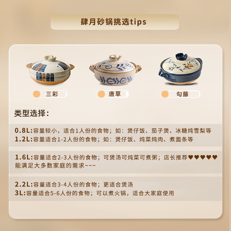 Fourth month Japanese wide-mouthed flat-bottomed clay pot household clay pot rice casserole small soup stew pot gas stove for home use Sancai 3-4 servings丨1-year burnt replacement 2.2L