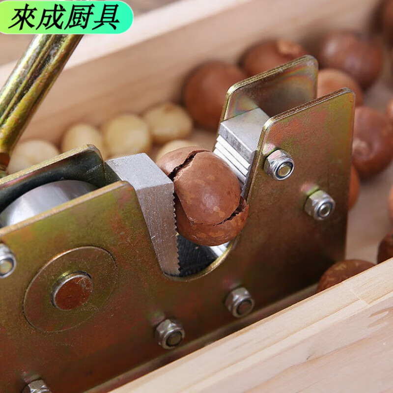 Nut opener, walnut, macadamia nut opener, shell opener, clamp, fresh nut tool, Hawaiian nut opener, adjustable size