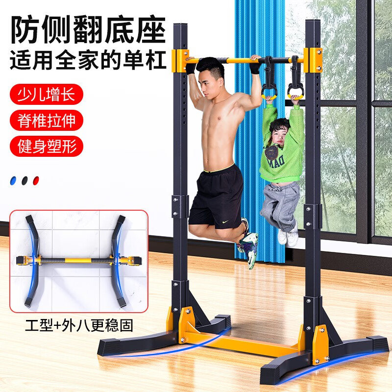 Zhuo brand pull-up floor rack for adults, high school entrance examination, stretching, children's hanging ring, hanging bar, fitness equipment, horizontal bar, home indoor, newly upgraded and thickened octagonal base model