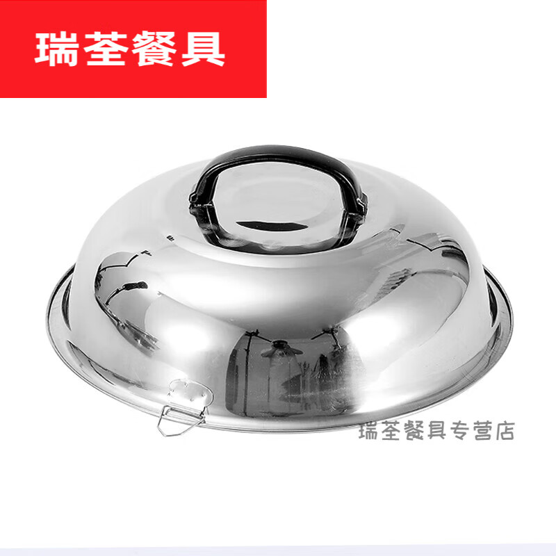 Muranoel thickened stainless steel wok lid, heightened arched old-fashioned round wok lid, iron pot lid, stir-frying tripod lid, large pot lid, thickened arch, visible model - 36cm (outer diameter 3