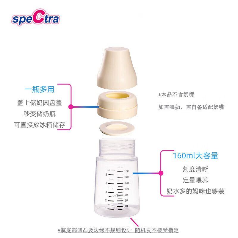 Berwick (spectra) Big Beibei electric breast pump upgraded dual motor DS bilateral comfortable lactation breast pump with 15 adjustable suction levels (plugged in) bilateral accessories 24mm