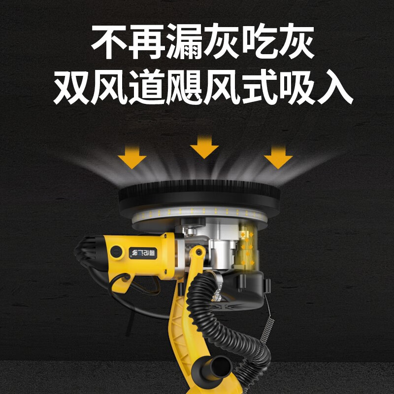 Golundado self-cleaning wall grinder with light, long pole, dust-free sandpaper machine, putty wall polishing machine, sand wall machine, sanding machine, anti-ash height, 4-meter vacuum selection set