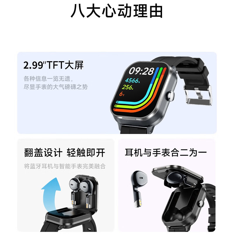 Newly upgraded multifunctional dual Bluetooth earphones, ultra-thin flip cover, NFC call payment, multifunctional TWS smart watch 2-in-1 sports blood pressure and blood oxygen sports new model, Supreme Edition - black and thick, offline payment + NFC access control, smart dual earphones music, call payment