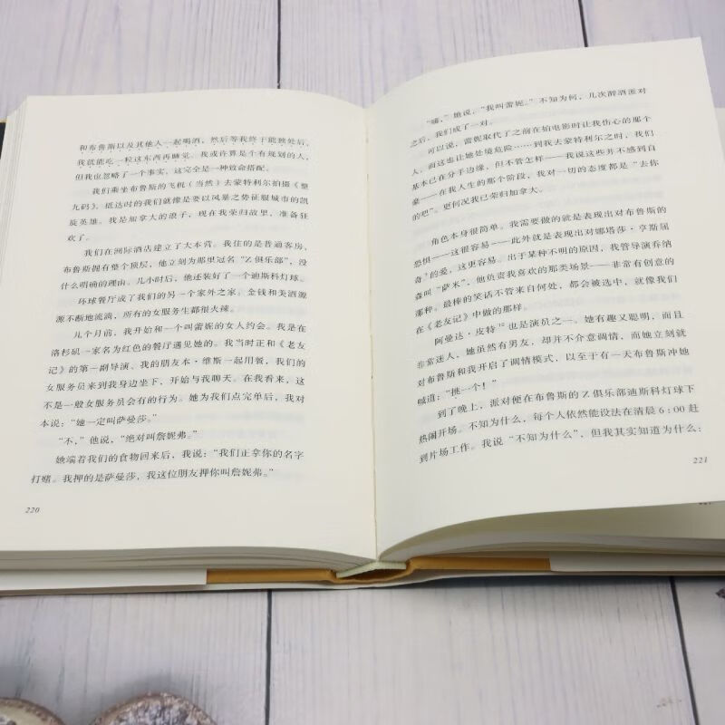 Friends, Lovers and Big Trouble Matthew Perry's Memoirs