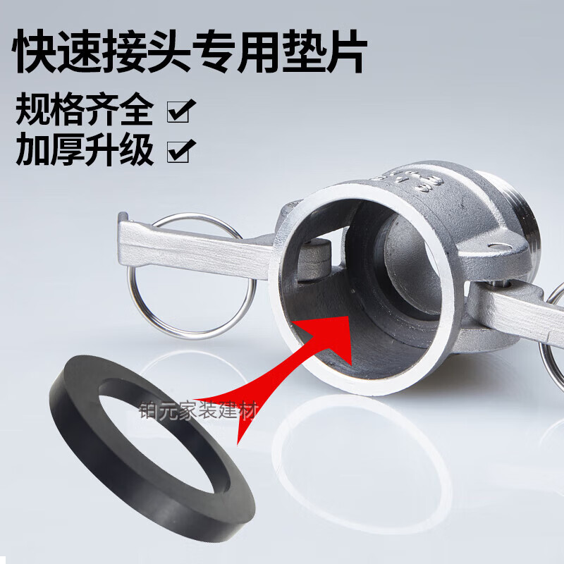 Ttooks quick connector gasket seal oil-resistant gasket rubber ring nitrile high temperature resistant rubber ring leather gasket 4 minutes 6 minutes 1 inch DN50 = 2 inches - 5 pieces