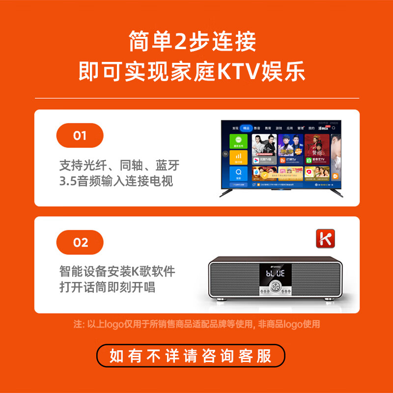 SANSUI T73 karaoke speaker home KTV audio full set of power amplifier all-in-one machine home karaoke artifact TV audio living room karaoke three-dimensional surround wireless Bluetooth speaker wood grain