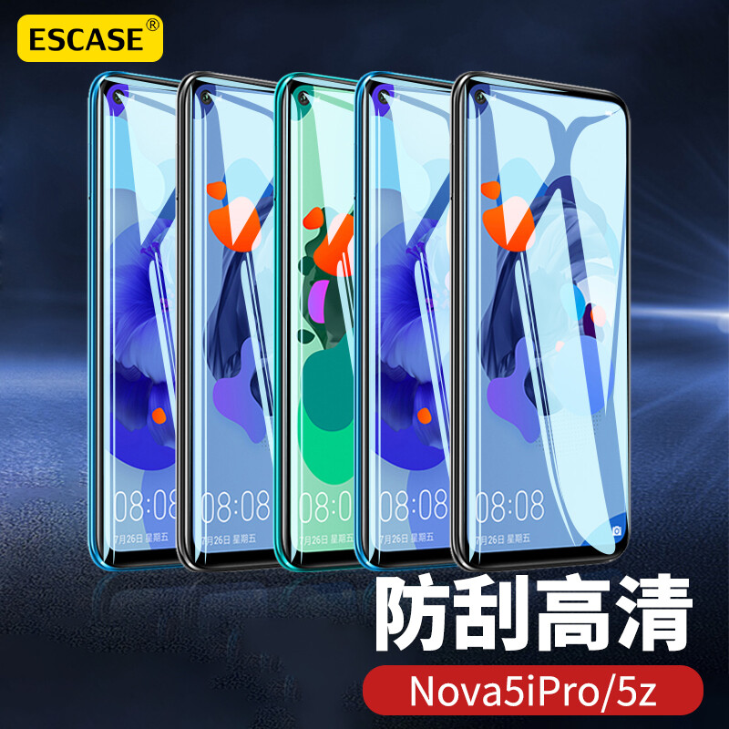ESCASE Huawei nova5i pro/5z tempered film mobile phone glass film full screen high definition high permeability waterproof protective front film high definition