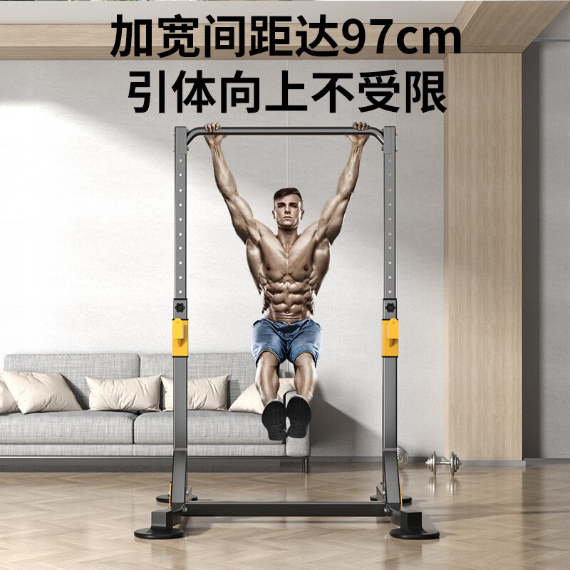 YICHIJIAN horizontal bar indoor pull-up device home multi-functional squat rack bench press rack barbell rack fitness training equipment luxury model + 80 kg barbell