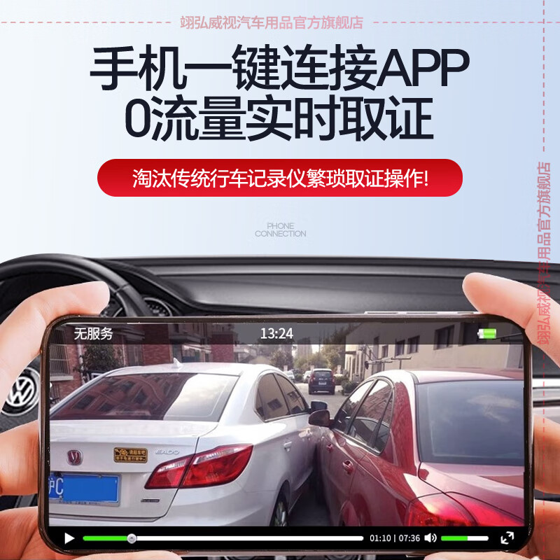 Yihongweishi Hongqi Special Car Driving Recorder Original Factory Suitable for Hongqi H5 HS5 H9 HS3 H6 HS7 Single Recording 4k+2160P+64G Card Style No Wiring/Fuse Box/OBD (With Voice Control)