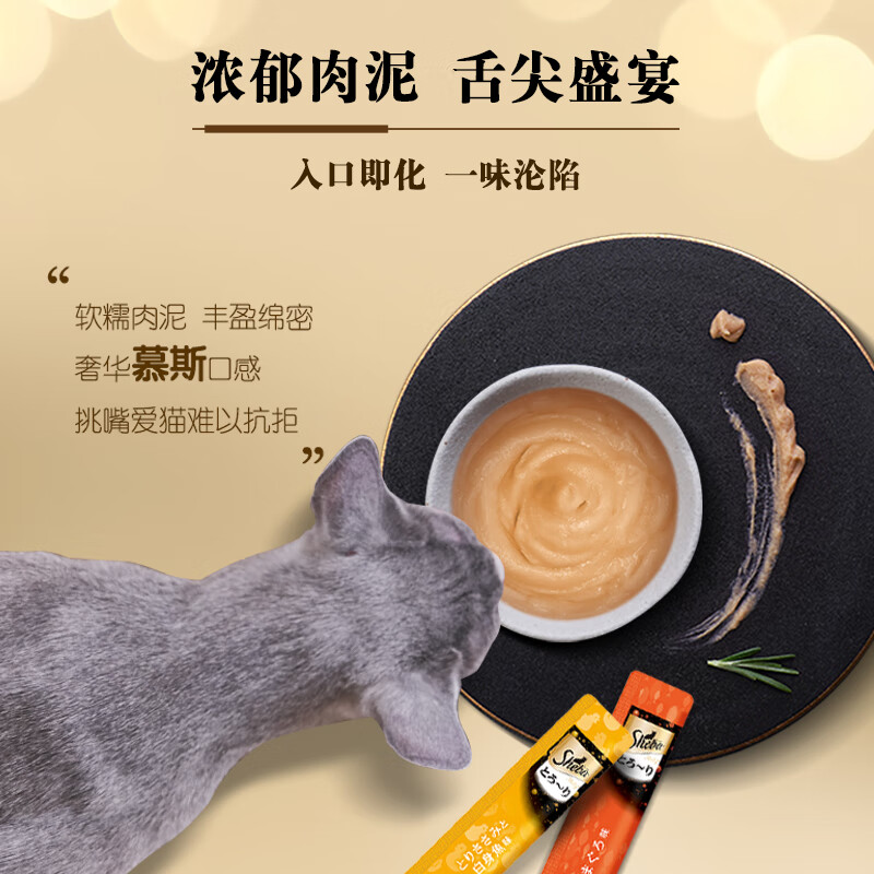Xibao original imported cat strips, adult cat food, cat snacks, bonito 12g*4 soft pack cat cans