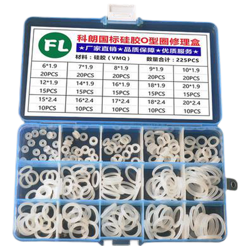 XMSJ cricket encyclopedia of constant pressure valve accessories sealing ring gasket o-ring oil-resistant and temperature-resistant o-ring waterproof fluorine rubber red silicone repair box set 225 pieces