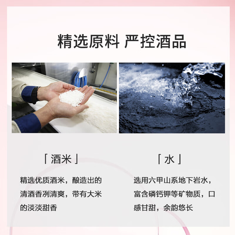 Hakuhe Daiginjo Sweet 720ml Women's Good Night Wine Original Imported Japanese Sake New Year's Gift