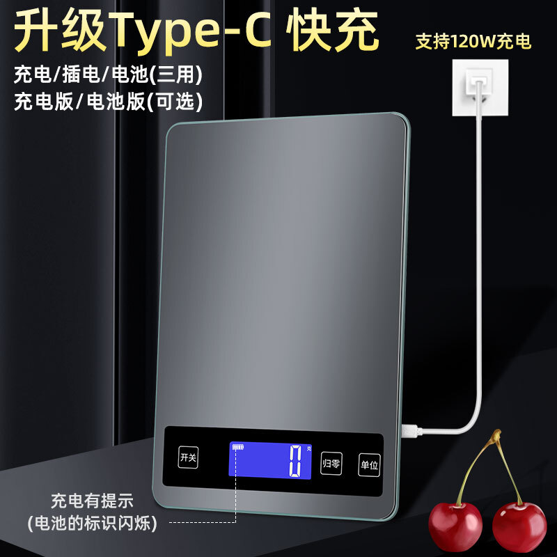 DIHENG high-precision waterproof scale kitchen electronic scale household small baking scale food scale milk tea shop special scale rechargeable version 5kg/1g + measuring cup + tray + weight